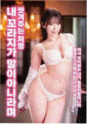 果皮与醋熏除味误区说明配图